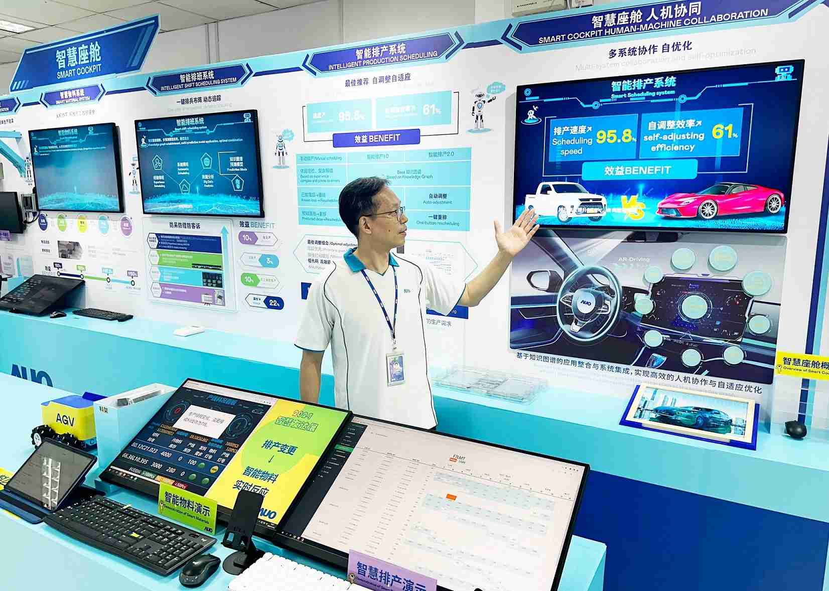 尊龙集团厦门将5G+ABC技术串联生产管理全流程，，，打通研发、、、、采购、、生管、、制程、、、、设备、、质量等产品全生命周期制造流程，，，，完成数字化设计、、、、智慧供应链、、、、智能座舱、、、、全流程设备管理、、、数据驱动优化、、、、智慧在线检测、、、智慧品管等自适应生产模式升级